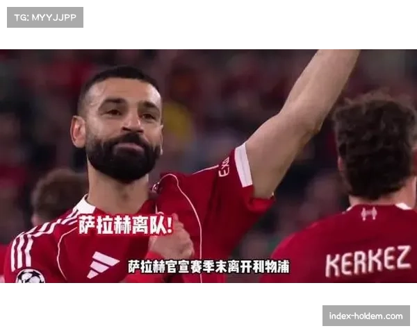 英超俱乐部转向理性引援，巴萨放弃B席利物浦协商萨拉赫离队